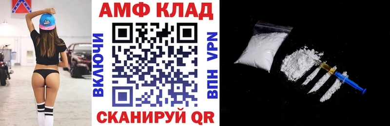 Amphetamine Premium  наркошоп  Чкаловск 