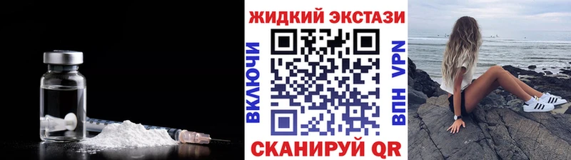 Бутират GHB  Чкаловск 