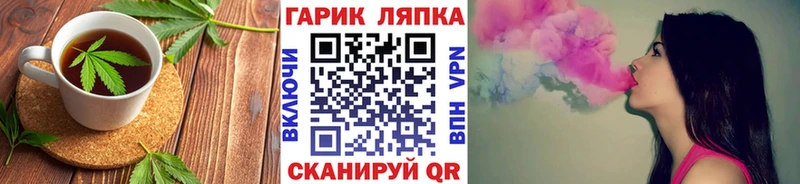 Печенье с ТГК конопля  купить наркоту  Чкаловск 