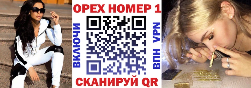 Кокаин FishScale  это как зайти  Чкаловск 