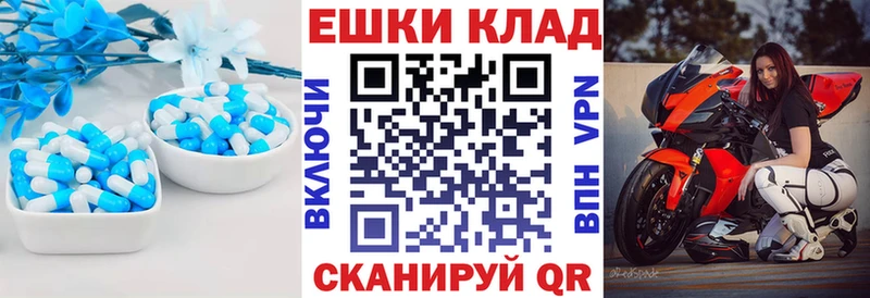 Экстази 280 MDMA  хочу   Чкаловск 