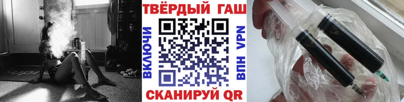 сколько стоит  Чкаловск  Гашиш убойный 
