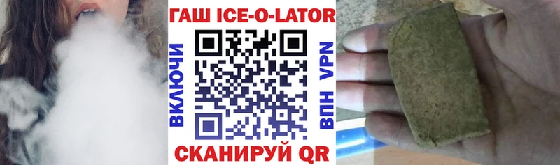 Гашиш хэш Чкаловск
