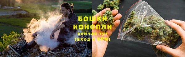 каннабис Володарск