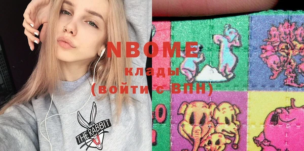 каннабис Володарск