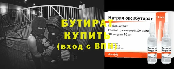 каннабис Володарск
