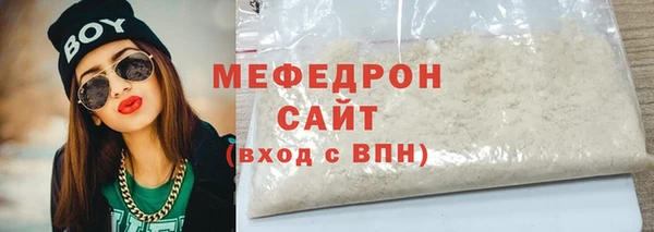 мет Волосово