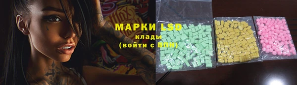 мет Волосово