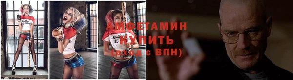 мет Волосово