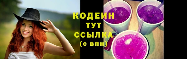 мет Волосово