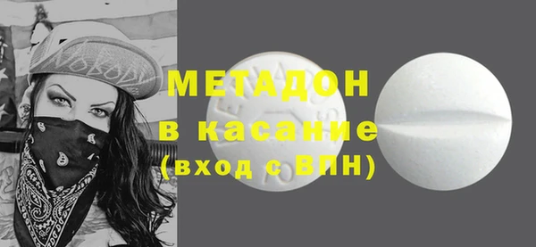 каннабис Володарск