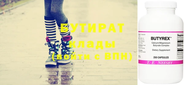 каннабис Володарск