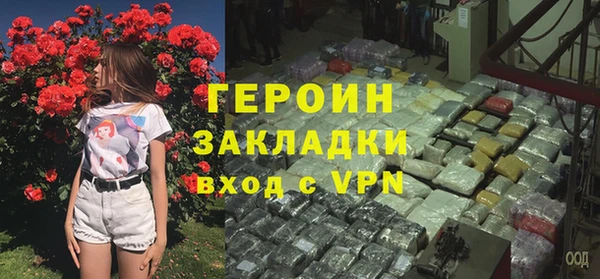 каннабис Володарск