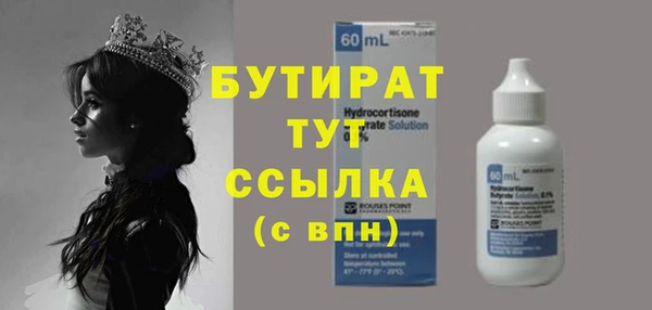 гидропоника Волоколамск