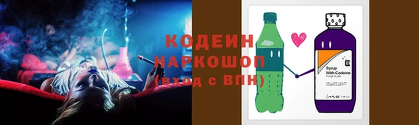 мет Волосово