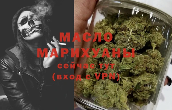 каннабис Володарск