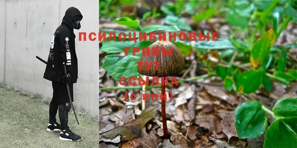 мет Волосово