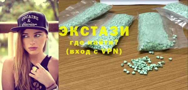 мет Волосово