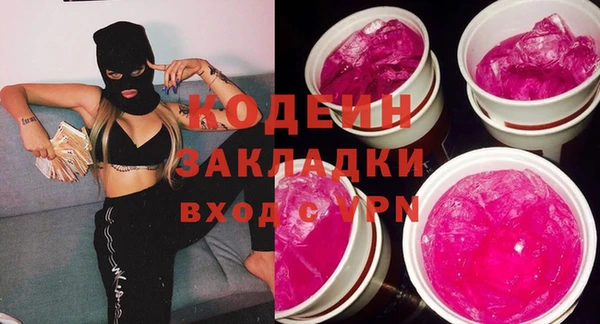 каннабис Володарск