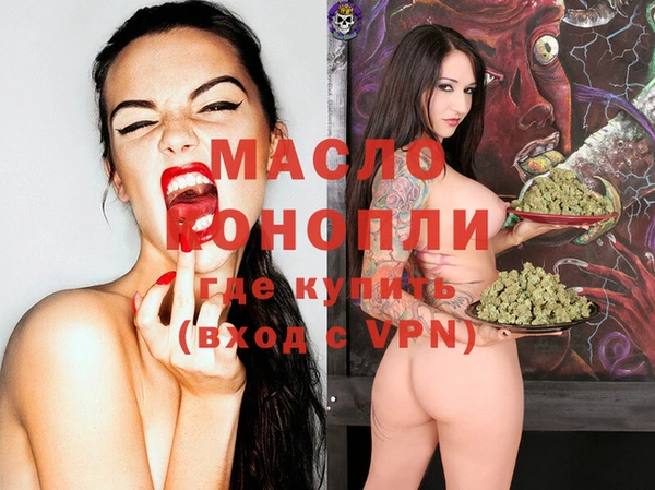 мет Волосово