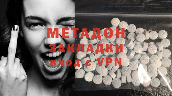 каннабис Володарск