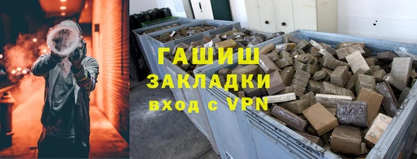 мет Волосово