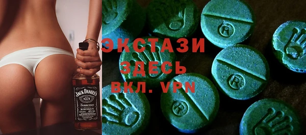 гидропоника Волоколамск