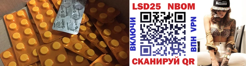 LSD-25 экстази ecstasy  Чкаловск 