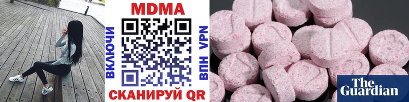 MDMA кристаллы  как найти закладки  Чкаловск 