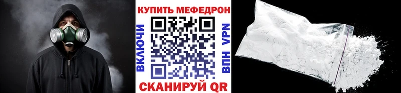 купить закладку  Чкаловск  Меф mephedrone 