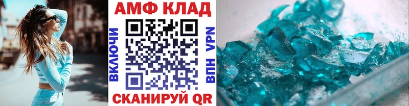 Метамфетамин Декстрометамфетамин 99.9% Чкаловск