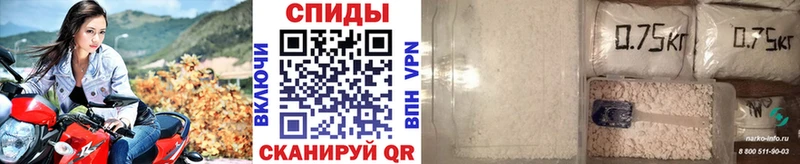 OMG   Чкаловск  нарко площадка наркотические препараты  Первитин пудра 