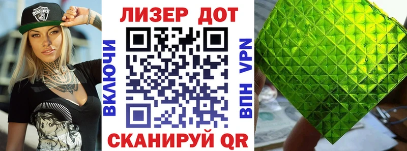 Марки 25I-NBOMe 1500мкг  Чкаловск 