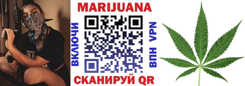 Шишки марихуана VHQ  хочу наркоту  мега как зайти  Чкаловск 